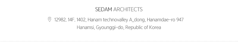 세담건축사사무소_메인하단_내용