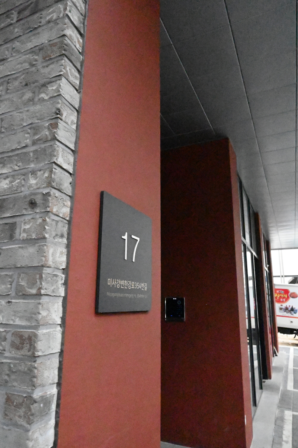 /user/s/sedamarchi/editor/2301/4d9787f23a8af3243a4118c065c44a31_1672721836_0184.JPG 이미지크게보기