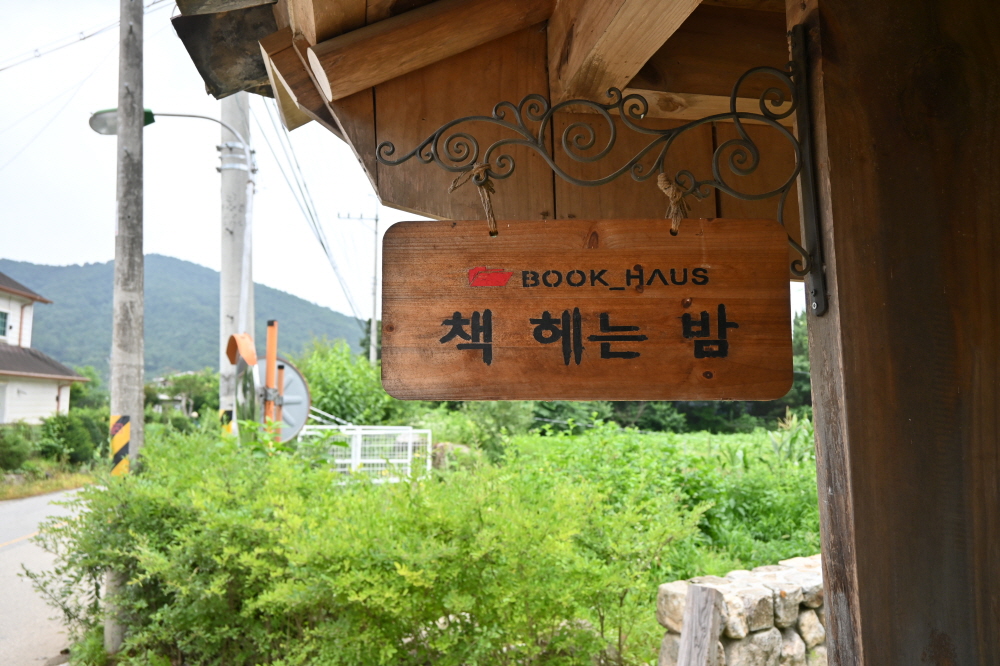 /user/s/sedamarchi/editor/2301/4d9787f23a8af3243a4118c065c44a31_1672748171_3919.JPG 이미지크게보기