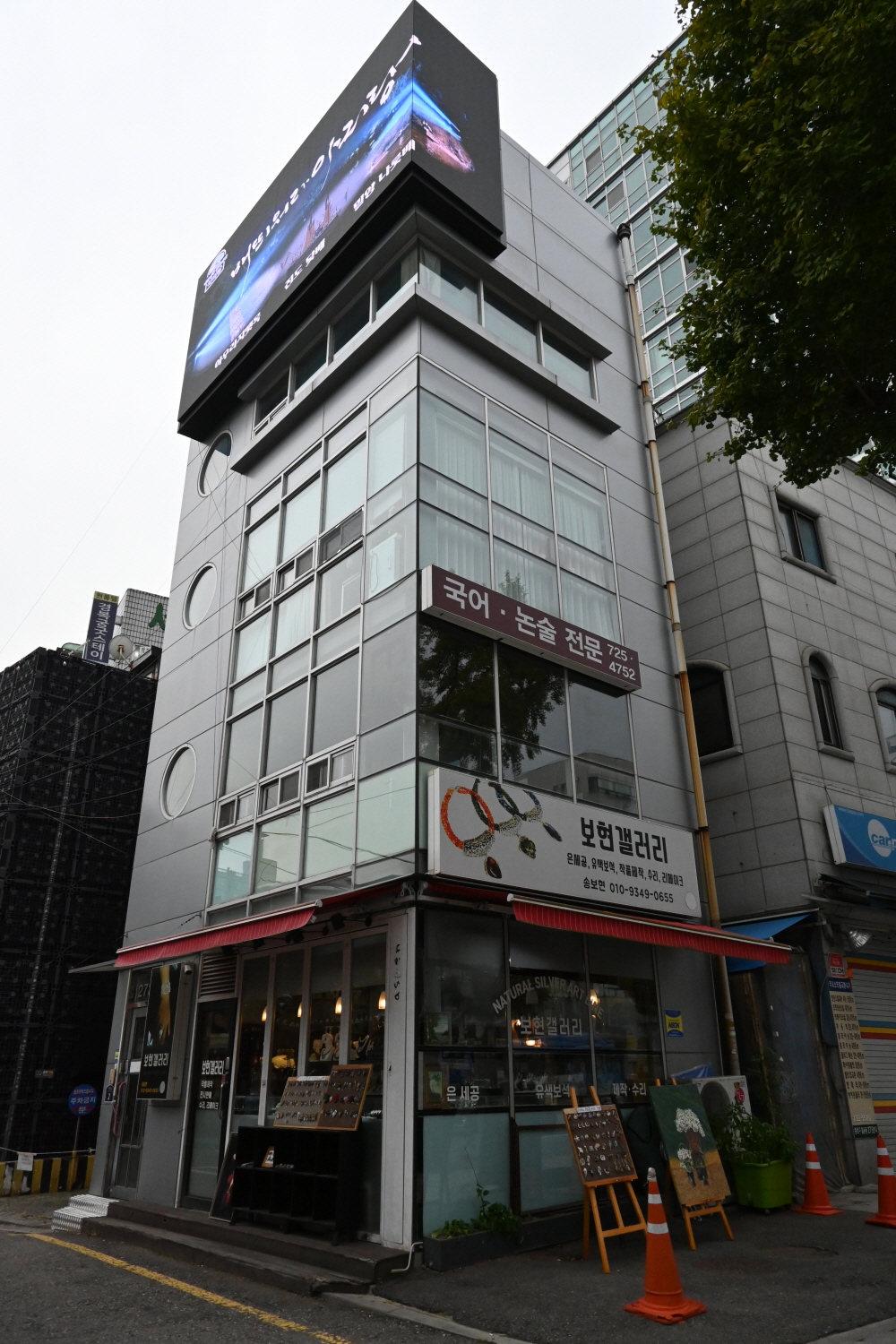 /user/s/sedamarchi/editor/2301/4d9787f23a8af3243a4118c065c44a31_1672748986_1579.JPG 이미지크게보기