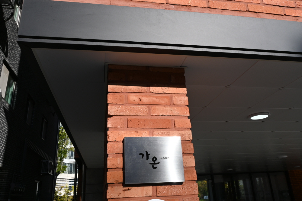 /user/s/sedamarchi/editor/2301/4d9787f23a8af3243a4118c065c44a31_1672750793_0937.JPG 이미지크게보기